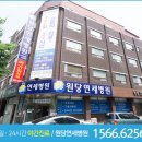 원당연세병원 이미지
