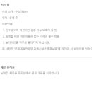 쏠비치 삼척 오션플레이 네이버블로그