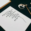 빛깔캘리그라피 이미지