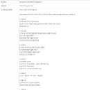 커뮤니티센터장::인천 부평구 이미지