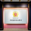 수현개발 이미지