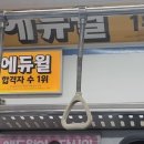 아모르마케팅