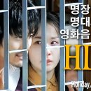 “Holiday” — 1988년 10월 8일을 떠올리며 이미지