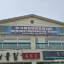 한국자세교정원 네이버블로그