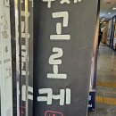 함께 행복해지는 길을 찾아서 이미지