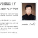 다인복싱체육관 이미지