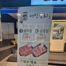 현기상회