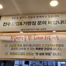 동운식당 이미지