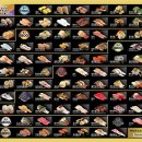 스시헤이 이미지