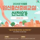 우산동 행정복지센터 다목적실 이미지