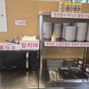 까막골동치미막국수