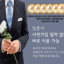 씨유하계을지병원점 | 노원을지병원장례식장 실제 사례와 위치 교통 비용 안내합니다.