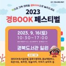 하늘BOOK 이미지