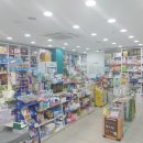 체리약국 이미지