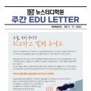 아이스터디학원 네이버블로그