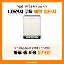 홈플러스 서귀포점 이미지