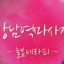 늘봄테라피 네이버블로그
