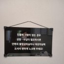 유앤박과학전문학원