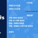 키즈런