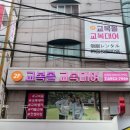 [교복몰 홍대점] 홍대교복데이트 홍대 데이트 홍대교복 연남동 데이트 홍대 교복대여