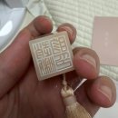 P0001 | [아기탯줄도장]평생 쓸 내 아이 첫 도장 DIY 후기