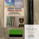 로페코 | [제품 리뷰] 겨울 단열 필수템 무궁화마켓 로페코 단열시트 후기