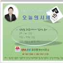 동도센트리움부동산공인중개사사무소 이미지