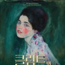 현대와 소통하는 신화의 세계 | 리치오디의 기적 | 한 점의 그림, 백 년의 이야기 | 전시 관람 후기 | 삼성역 마이아트뮤지엄 (긴글주의)