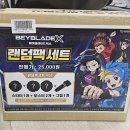 영실업 BEYBLADE_X 베이블레이드엑스 랜덤덱세트 20251005 롯데마트 토이저러스 김포한강점 탐방기 리뷰 이미지