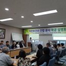 덕진보건소 이미지