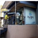 덕풍계곡권역행복문화센터 네이버블로그