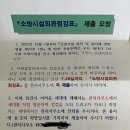 소방법으로 인해 계단 방화문을 8월부터 닫고 다니라는데… 이미지