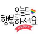 삼겹의민족 이미지