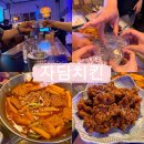 자담치킨강남청담점