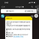 열린탁구장