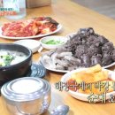 충남집 - 성북구 | 충남집