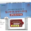 메트로팔레스주유소 이미지