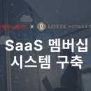 주식회사 현대수리조트 이미지