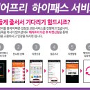 페어그램 네이버블로그