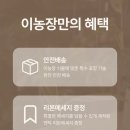 열이농장 이미지