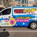 경기가스프라자 네이버블로그
