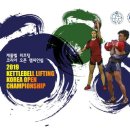 여의도 케틀벨 이미지