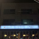 한우육회전문점 필 이미지