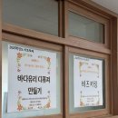 광양마로초등학교 이미지