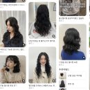 윈썸 붙임머리 - 청주시 흥덕구 | [윈썸헤어 청주강서점] 얇고 힘없는 모발 펌 도전기/파마잘하는 청주미용실/친절하고 바가지없는 청주...