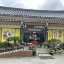 진수미가 경주빵 찰보리빵 이미지