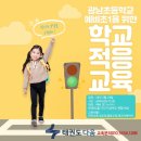 태전한솔유치원 이미지