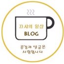 홍짜장 부천옥길점 이미지