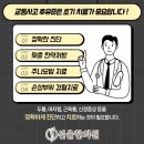 선율한의원 네이버블로그