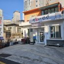 성가네밥상 이미지